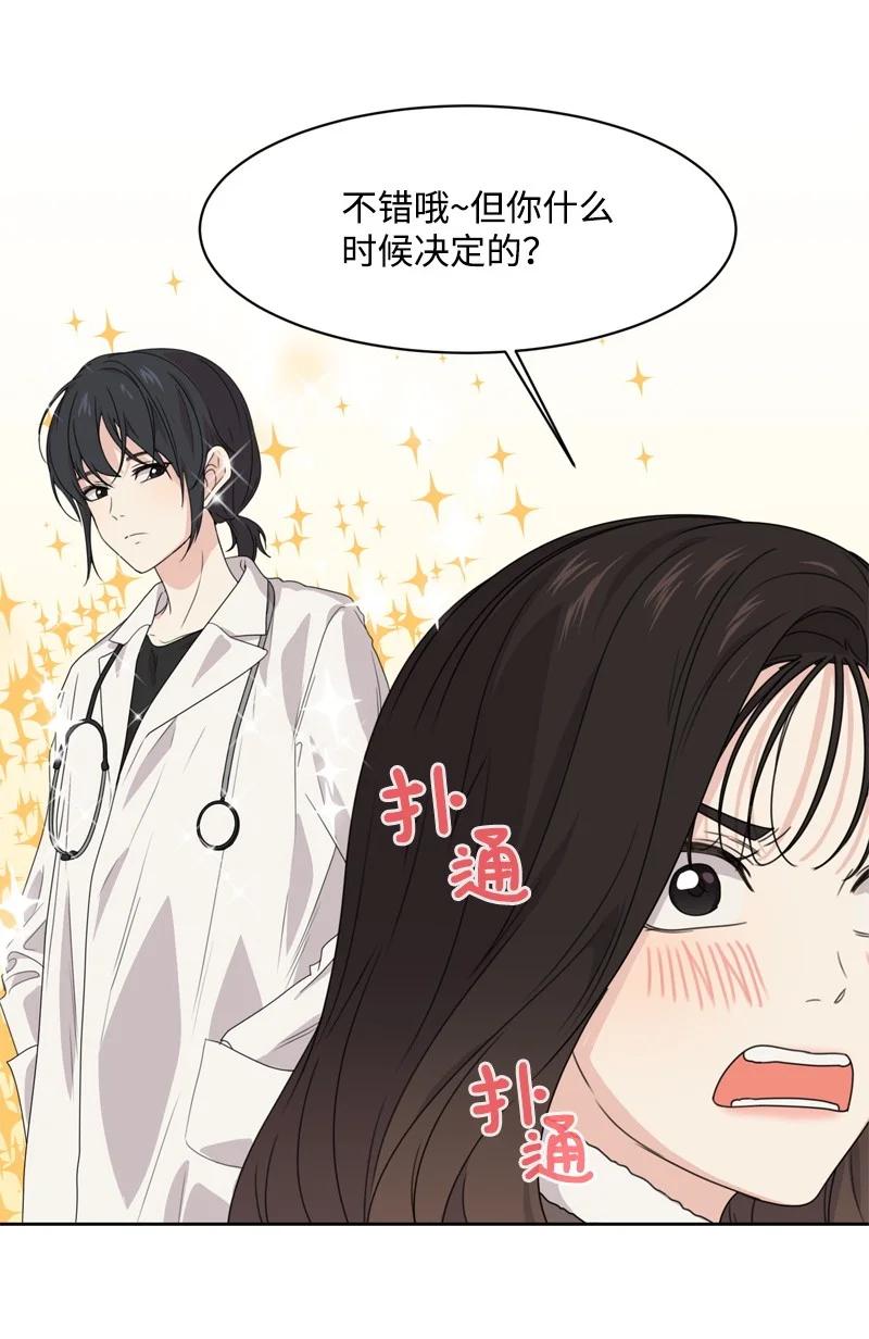 73 高三综合症40