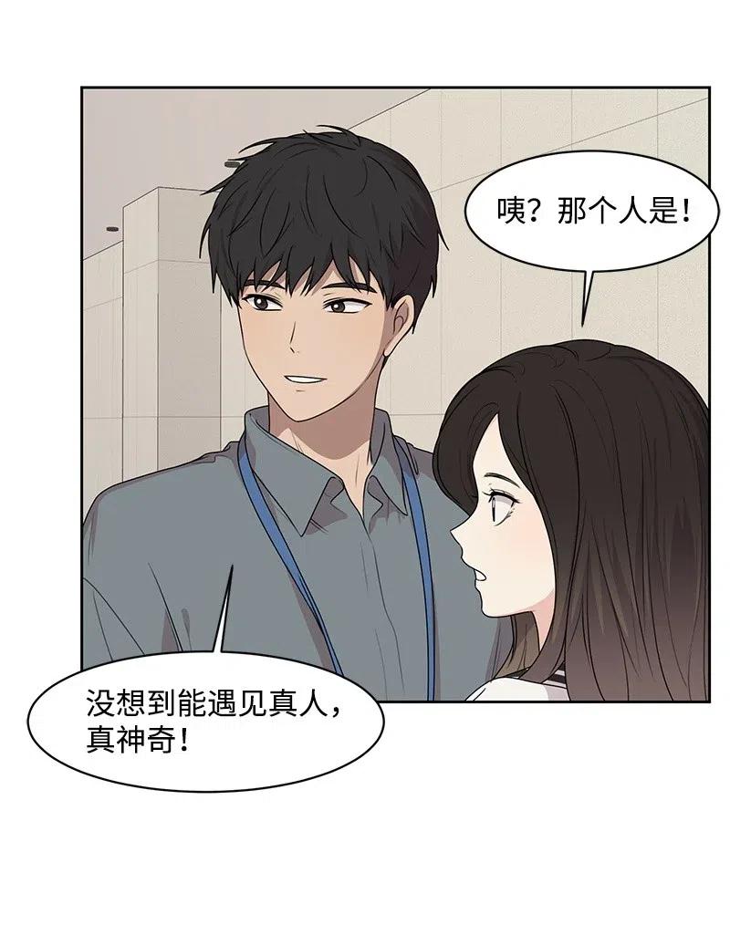 67 重逢50