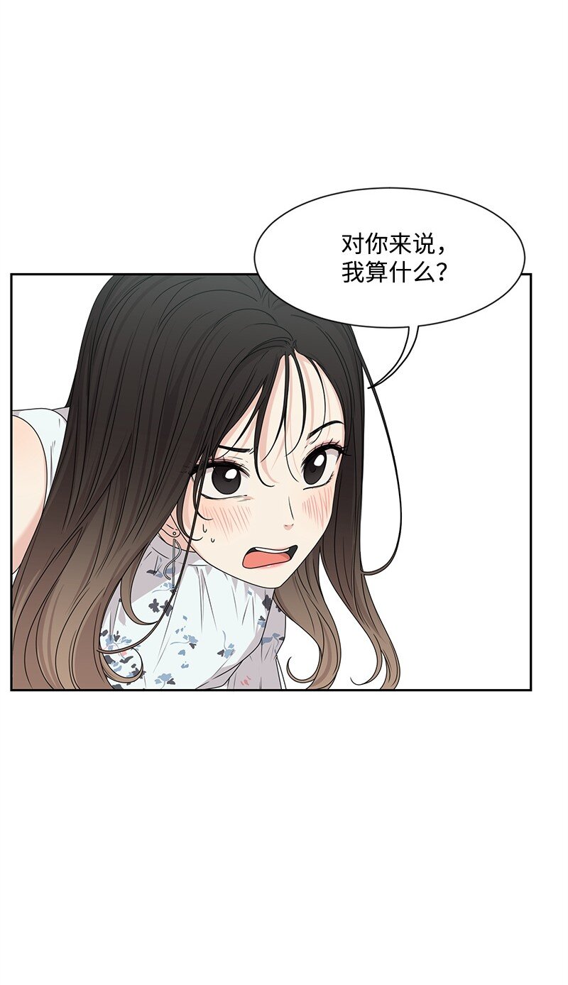 17 决定放弃你24