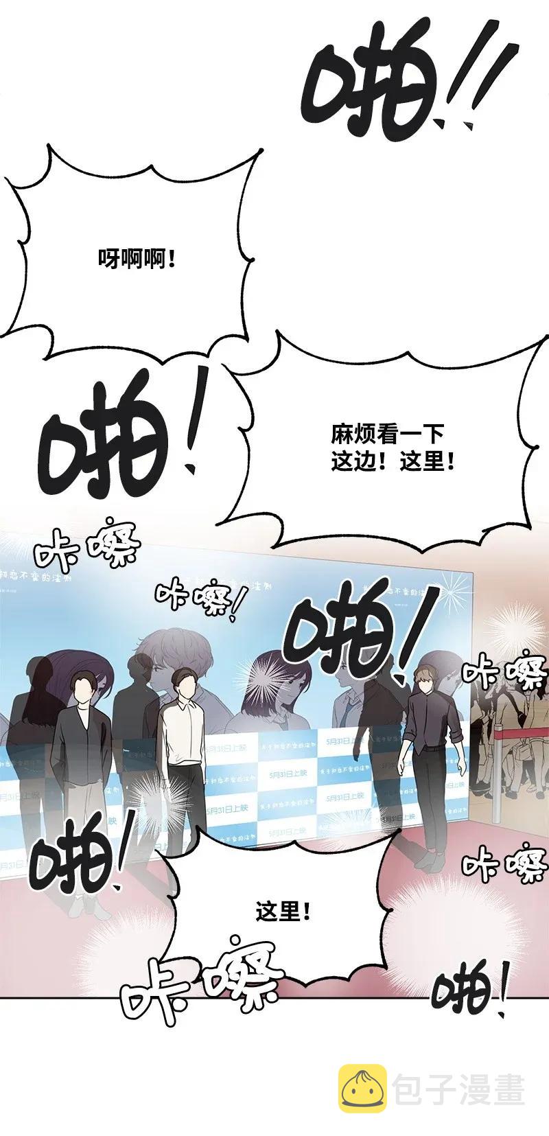 41 意外事故29