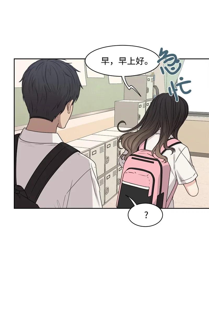 38 期待已久的约会37