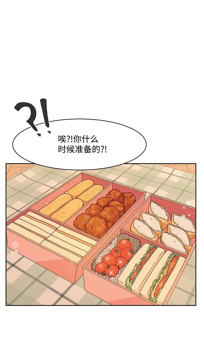 58 表白计划45