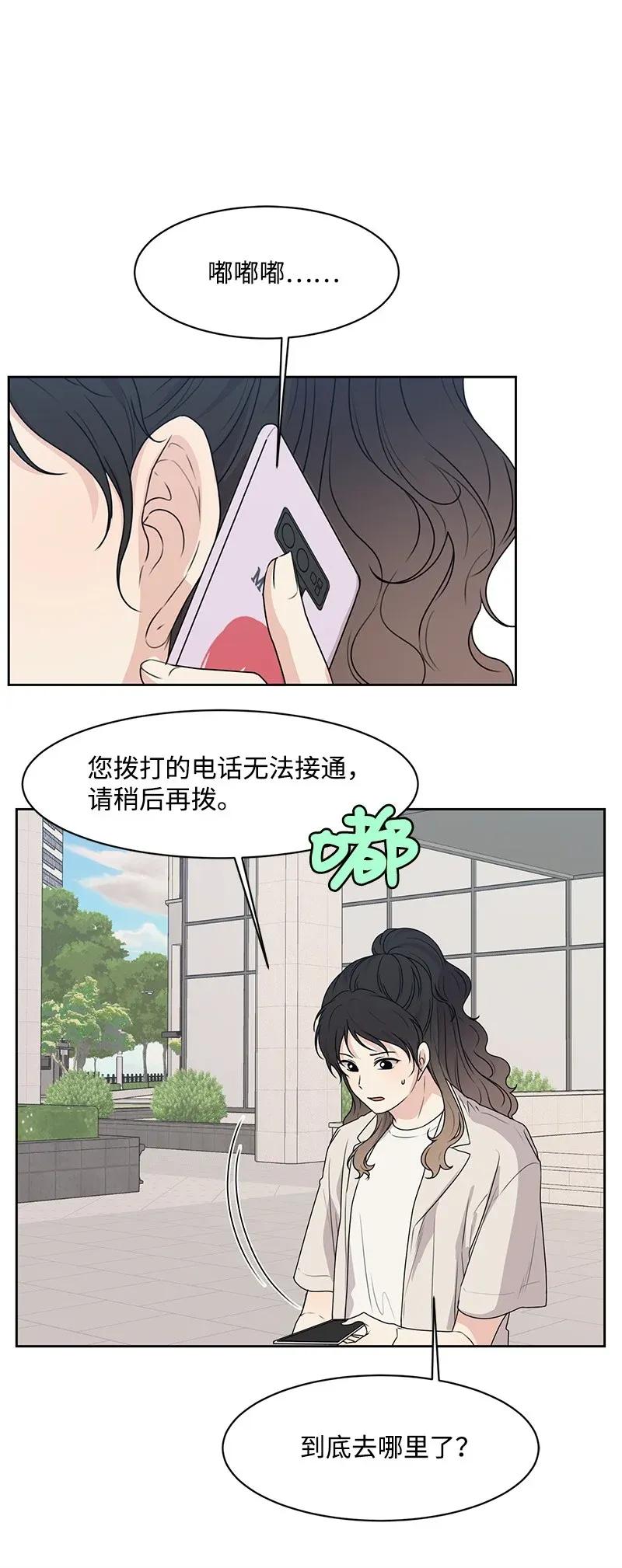 42 别去找赵佳宸18