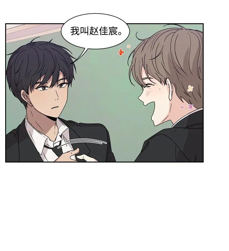 29 你是我的初恋14