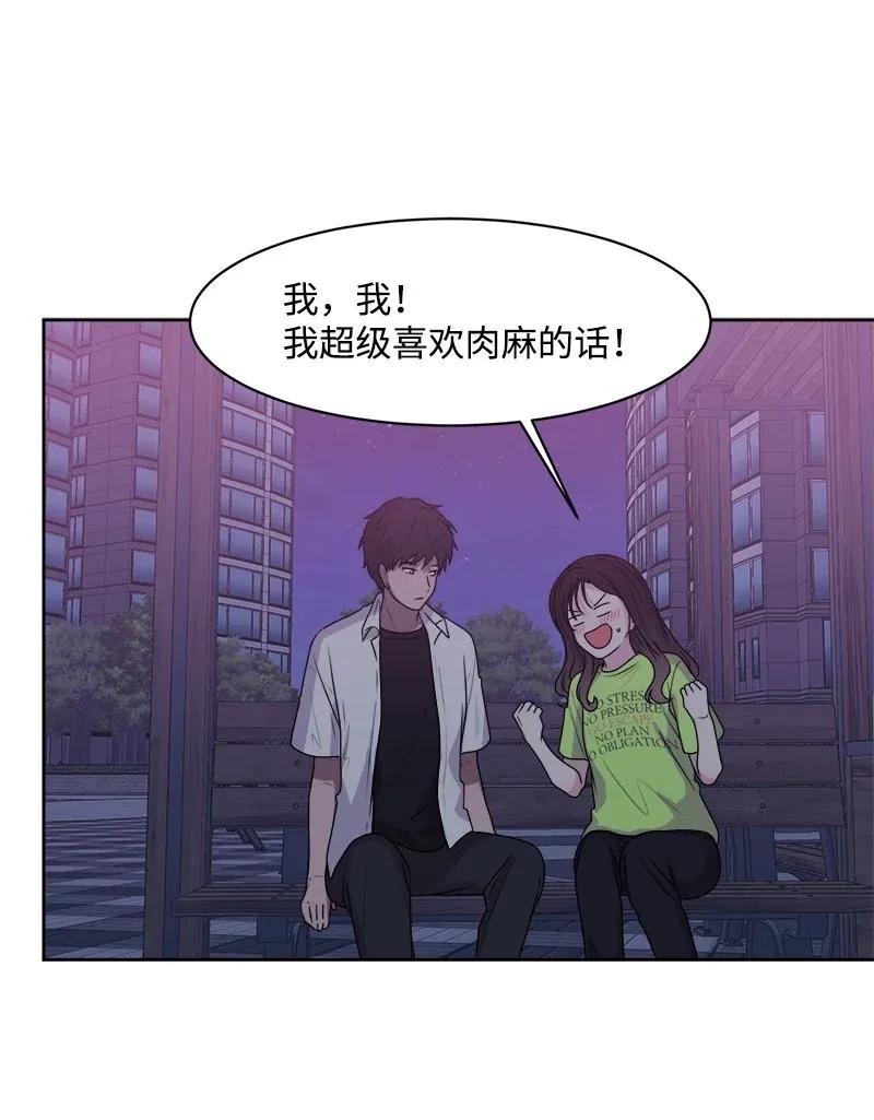 39 公平竞争57