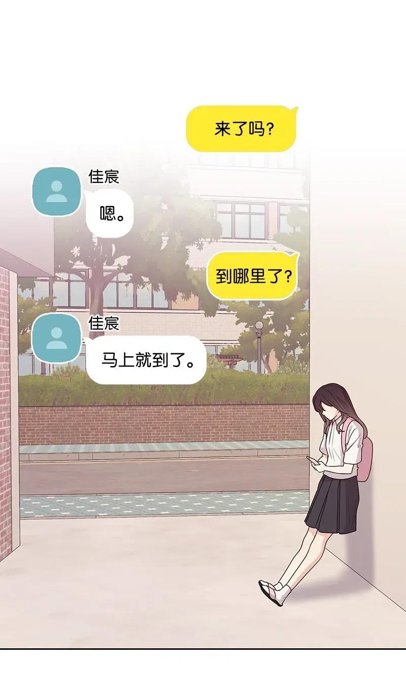 46 关于你的答案44