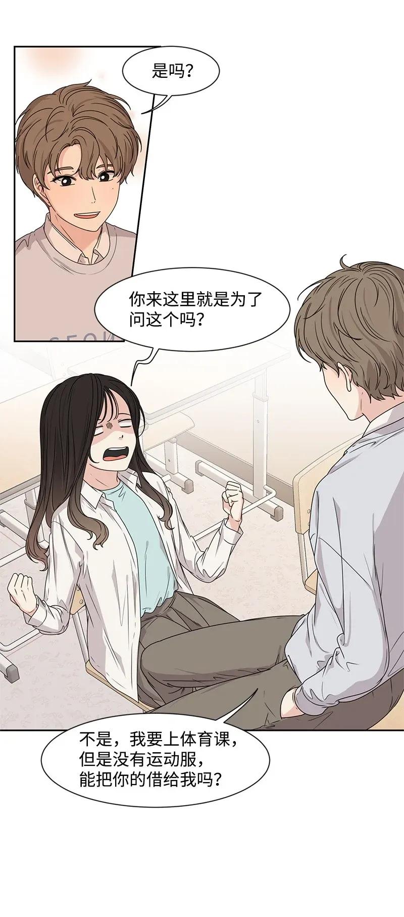 32 嫉妒13
