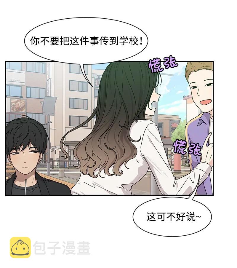 27 误会又怎样？26