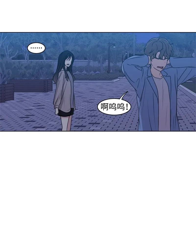 35 你有男朋友吗？35