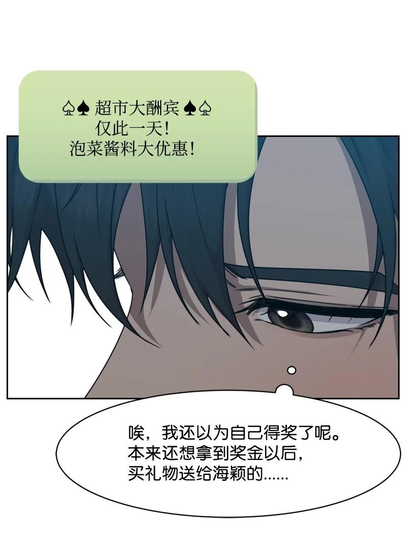 79 现实的打击50