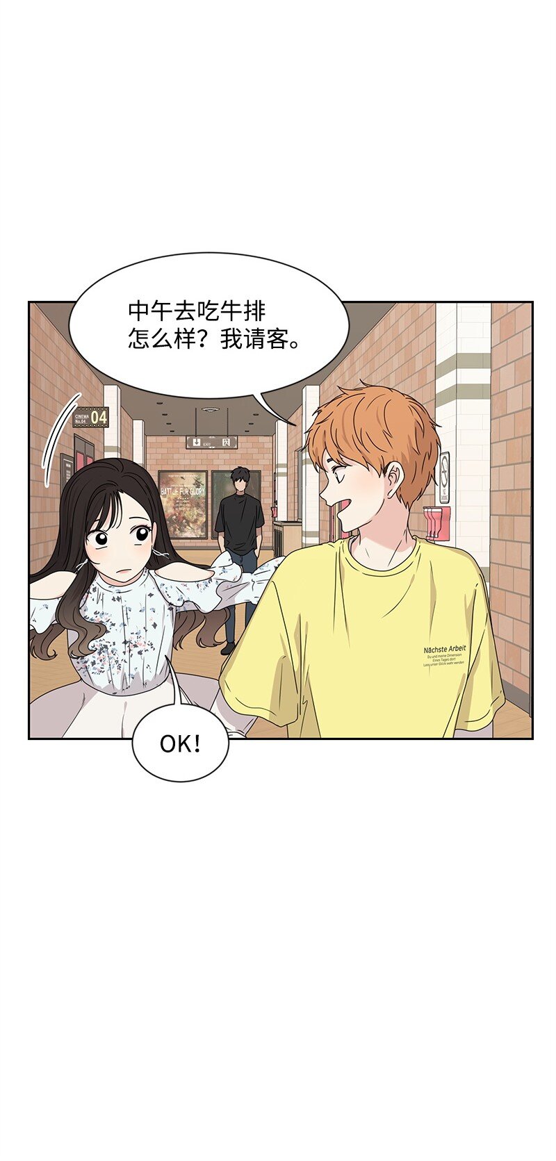 16 单身主义53