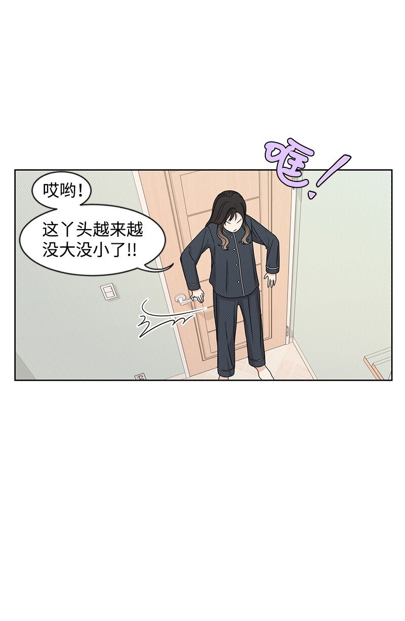 10 心里都是你26