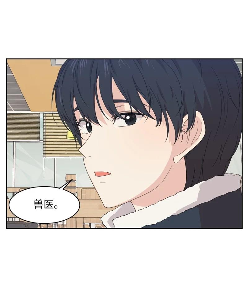 73 高三综合症38