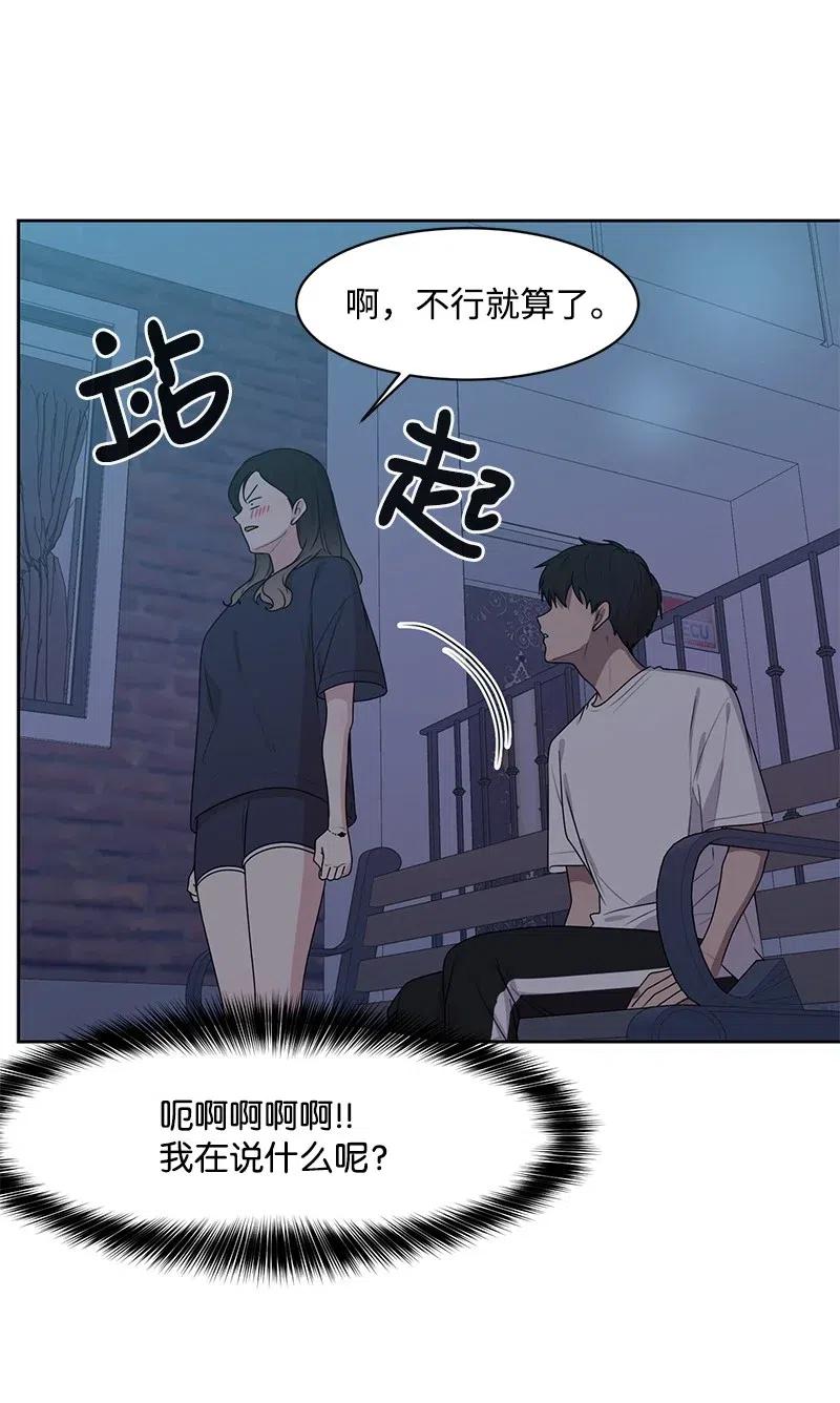 64 让我亲吻你51