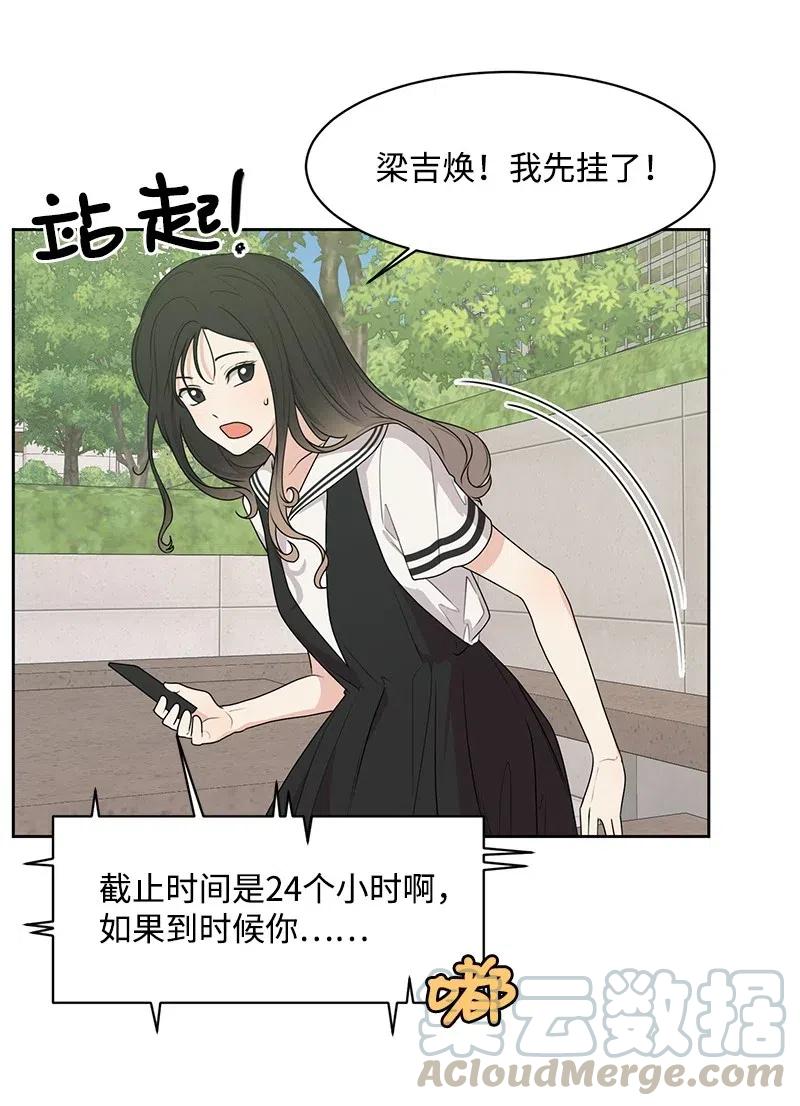 68 我们谈谈吧20