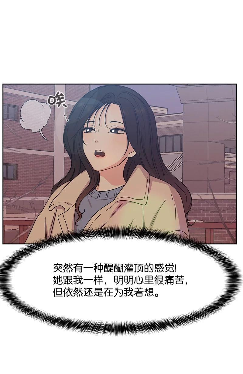 87 告白49