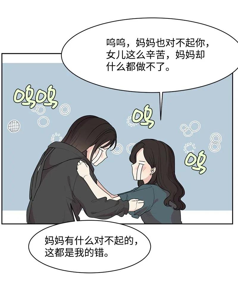 56 母女和解31