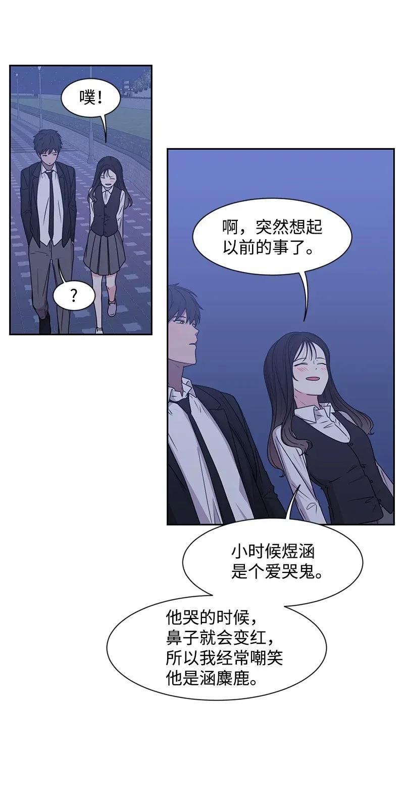 30 跟初恋谈恋爱17