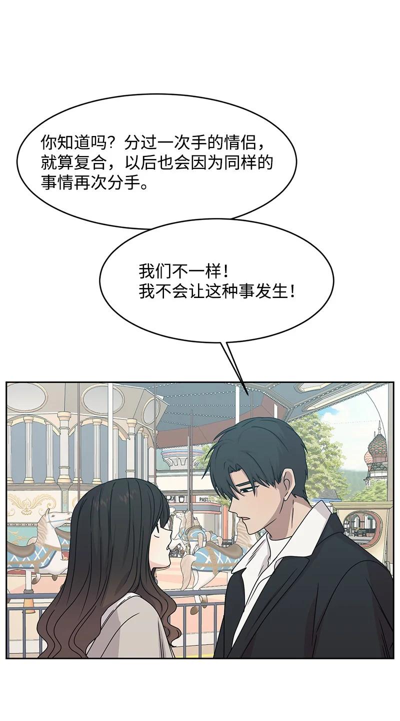 89 最爱我的男孩46