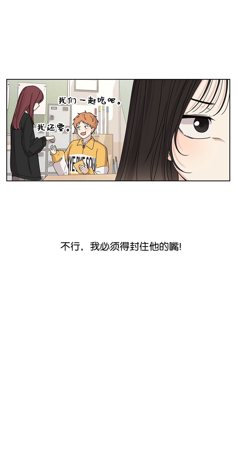08 解开误会40