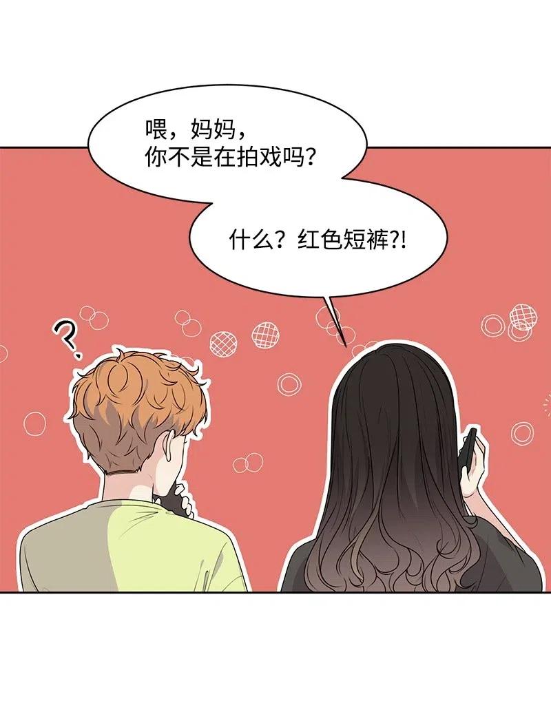 68 我们谈谈吧46