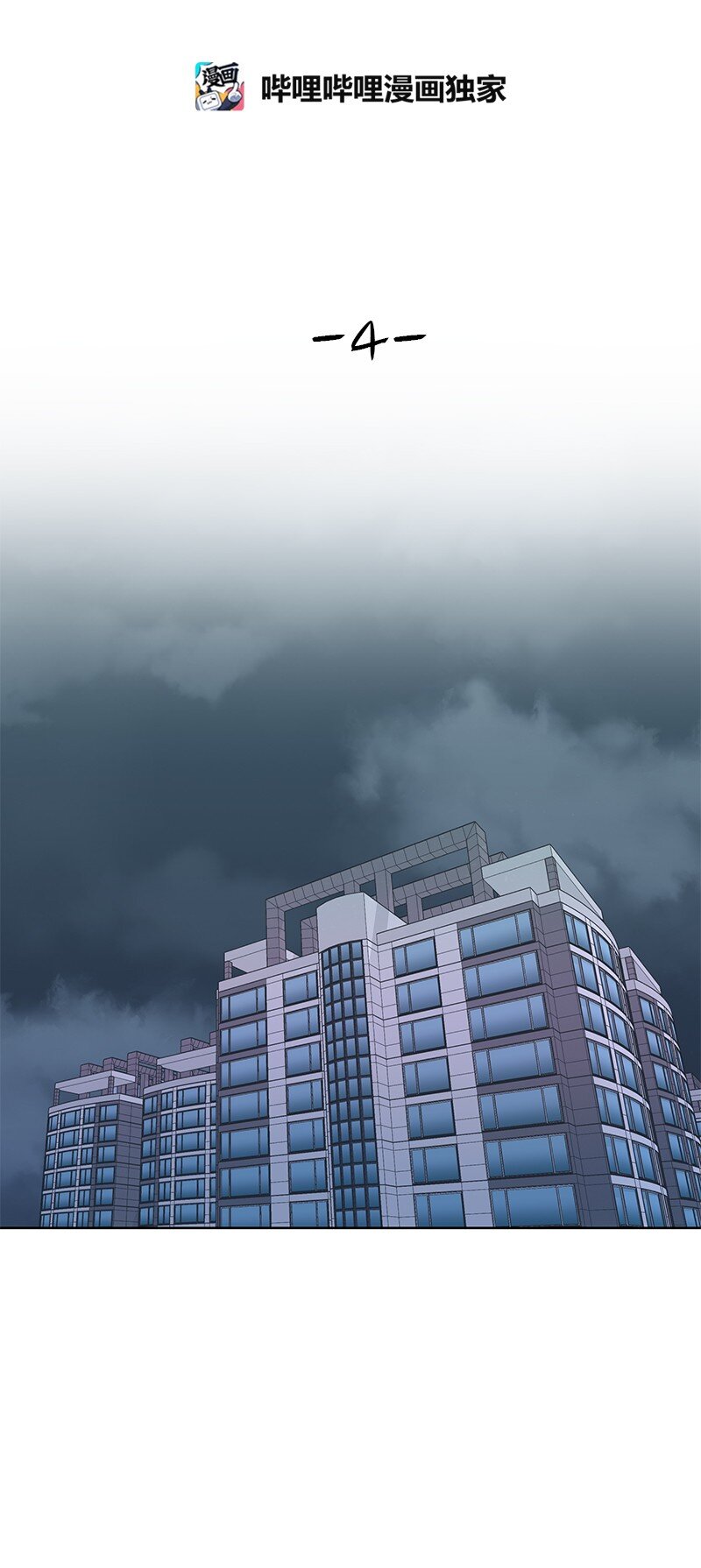 04 及时救场21