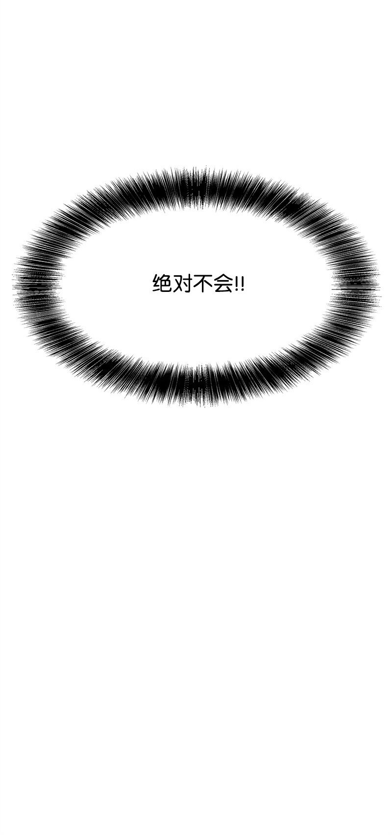 18 心灵相通8
