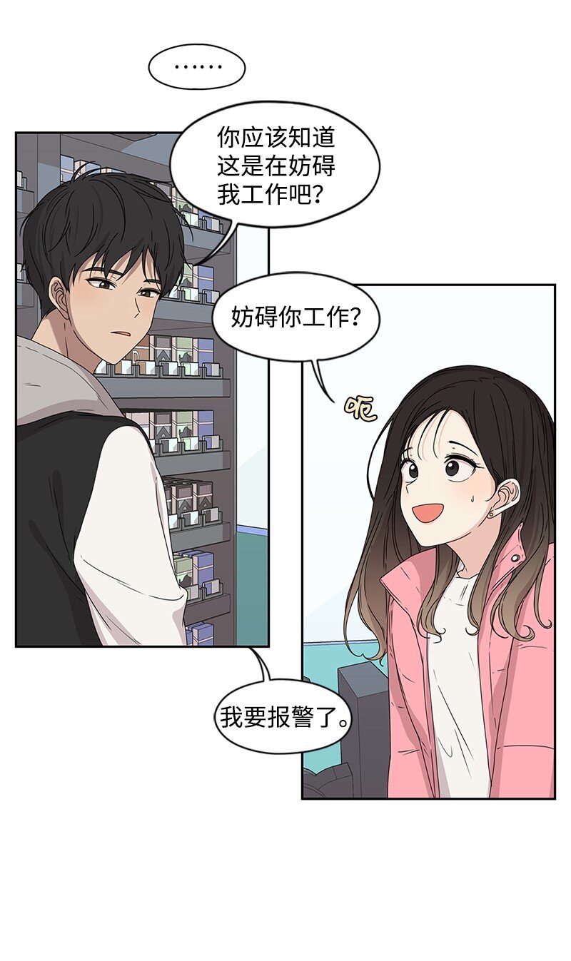 01 这个混球有点帅49