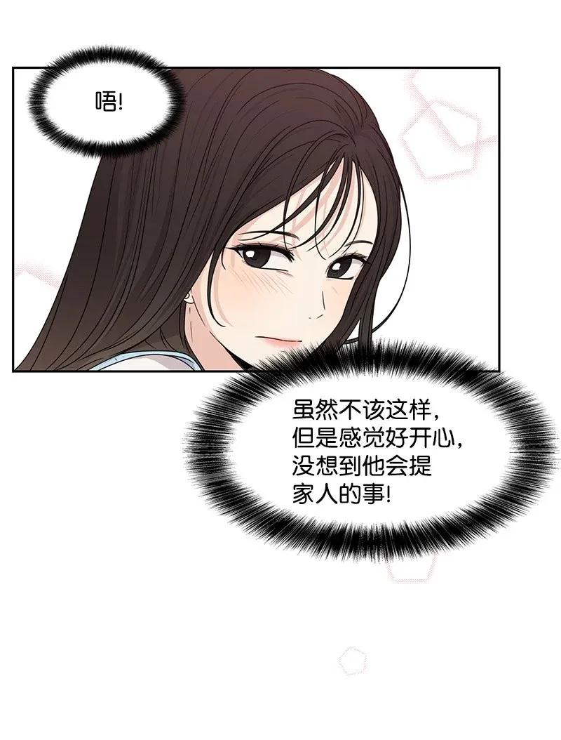 28 国民小王子39