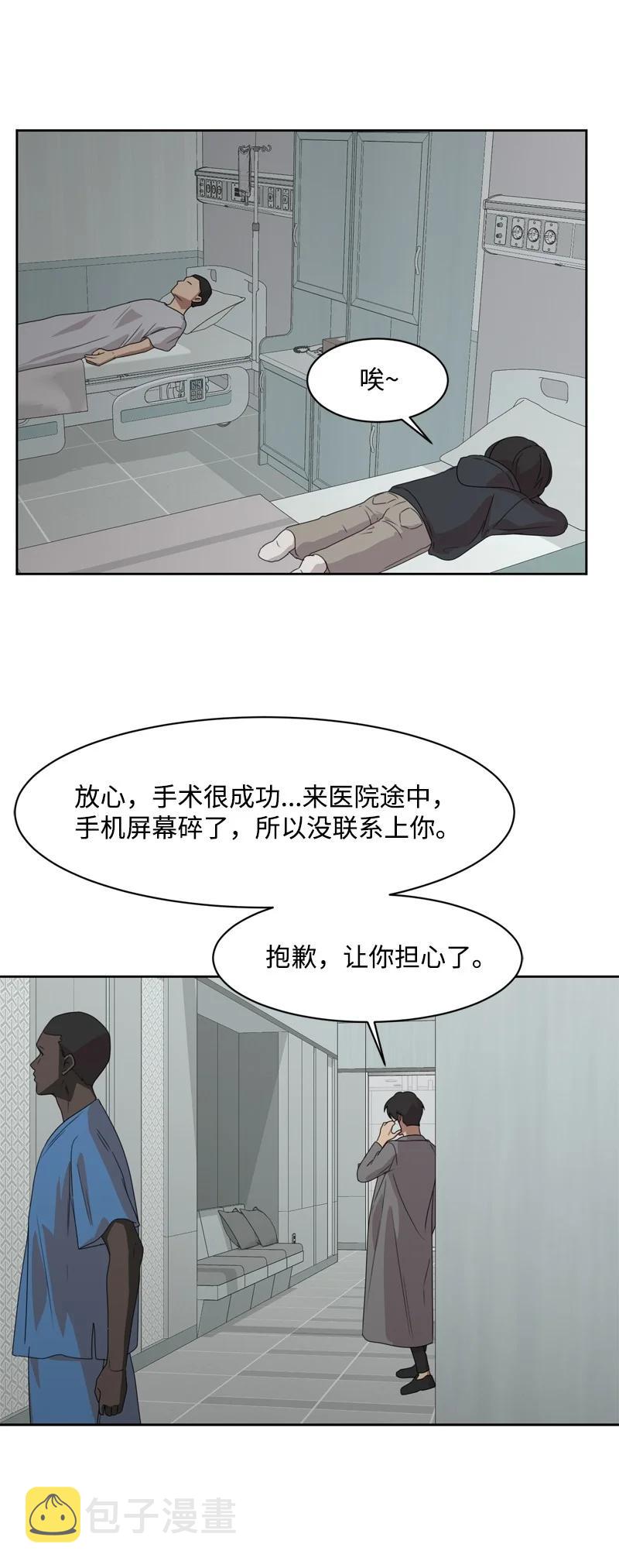 76 虚惊一场25