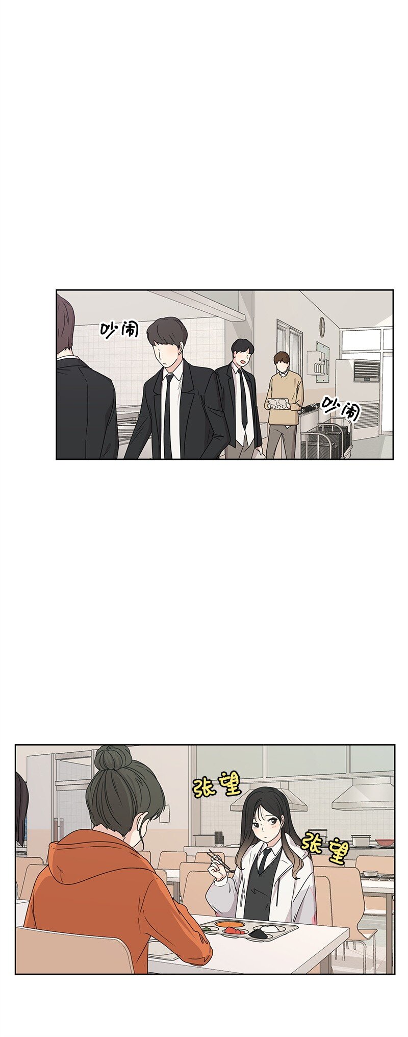 07 我的真命天子27