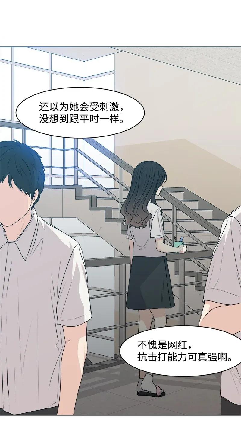 35 你有男朋友吗？47