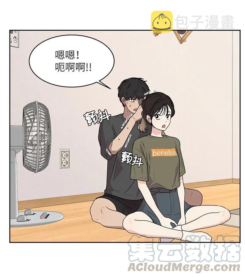 66 错过彼此8