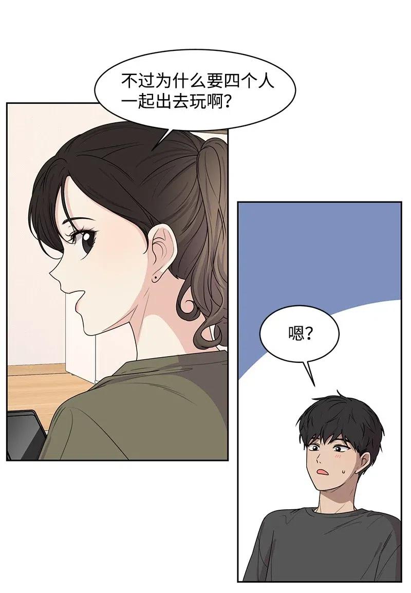 66 错过彼此11