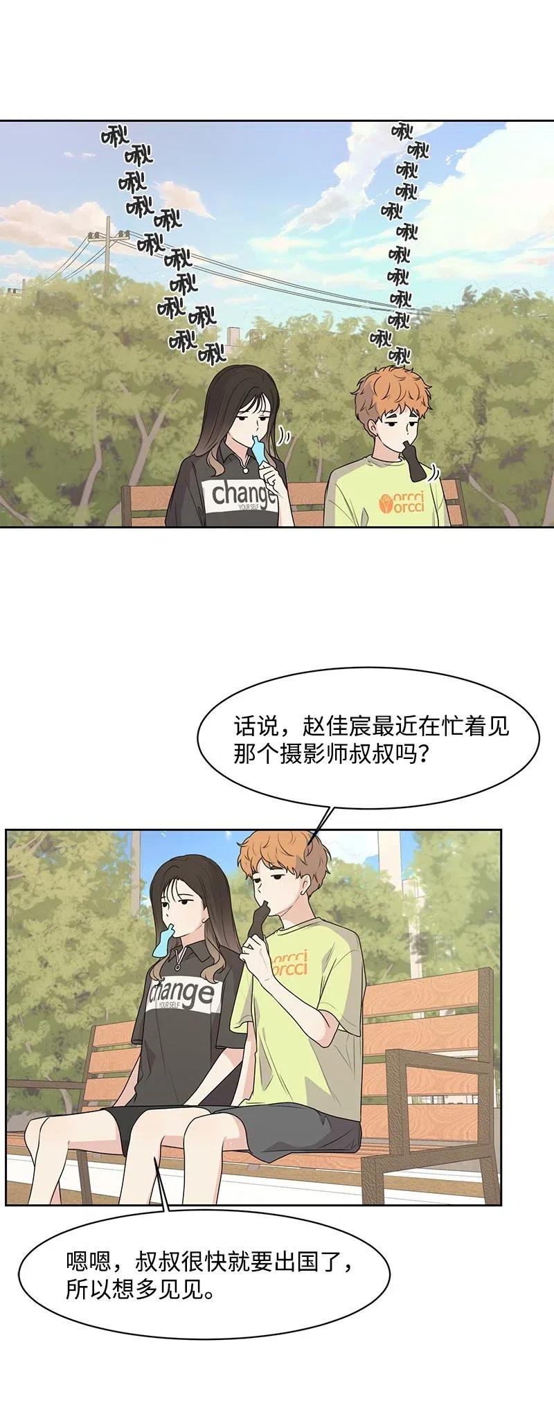 68 我们谈谈吧43