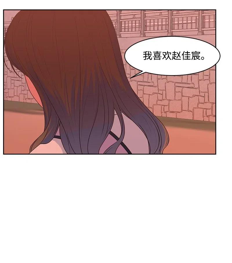 57 你不是我的菜38
