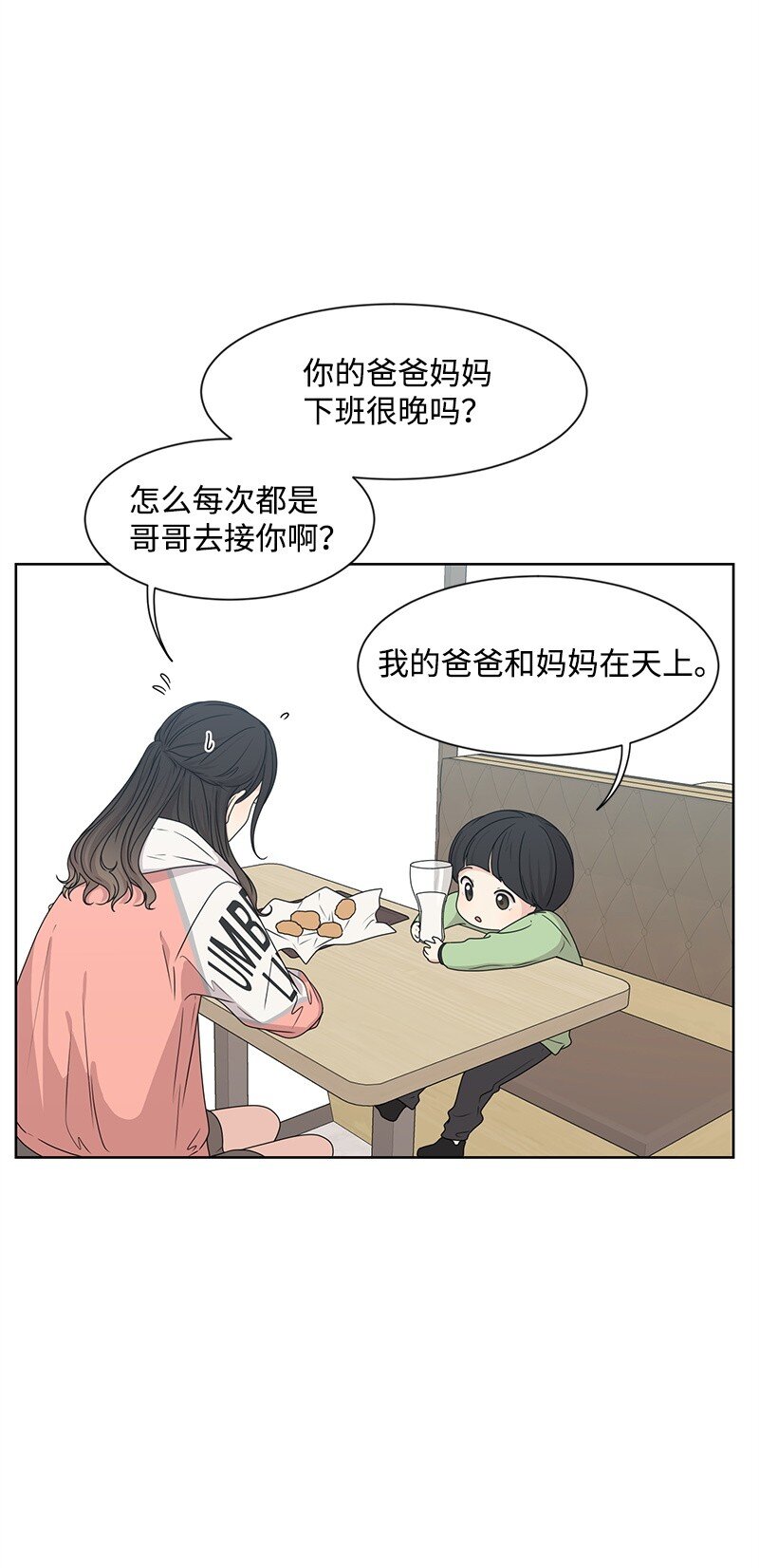 12 讨好小萌娃46