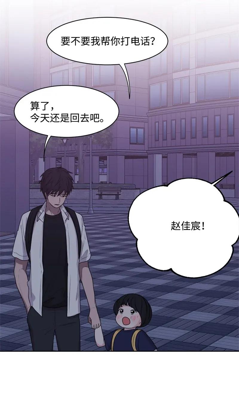 39 公平竞争48