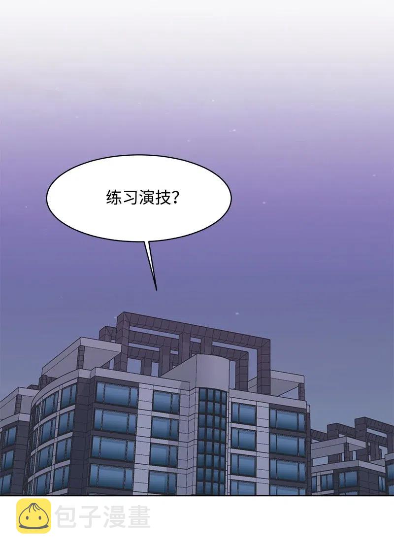 49 倾诉20