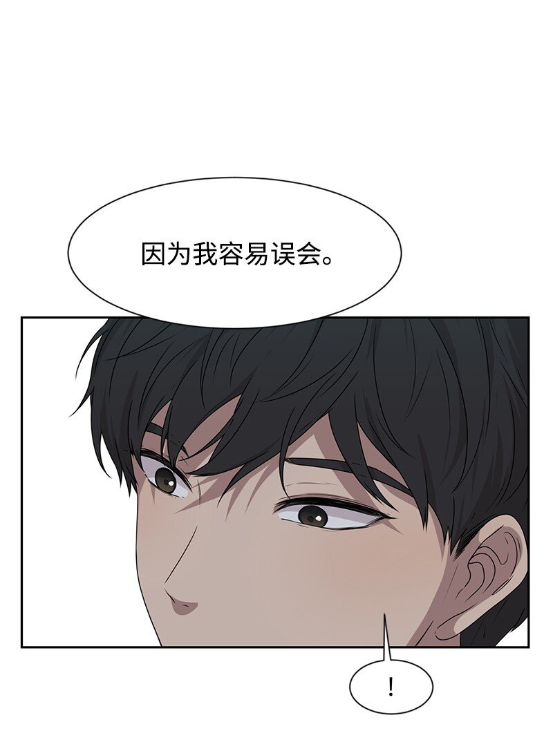19 不要对我温柔76