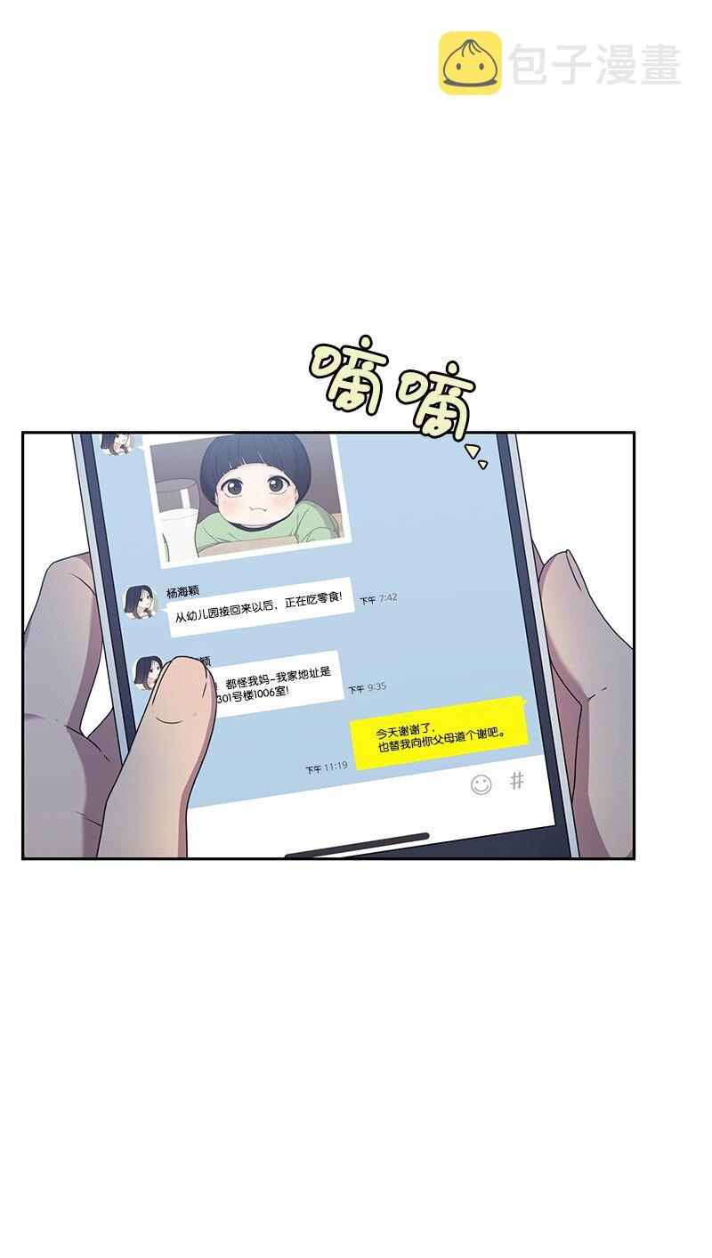 14 暖心的晚餐33