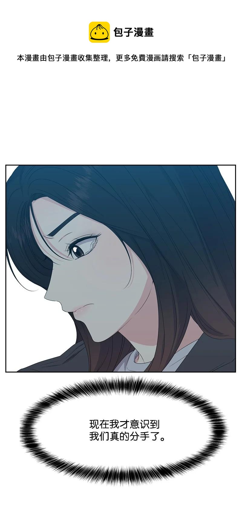 83 公平竞争43