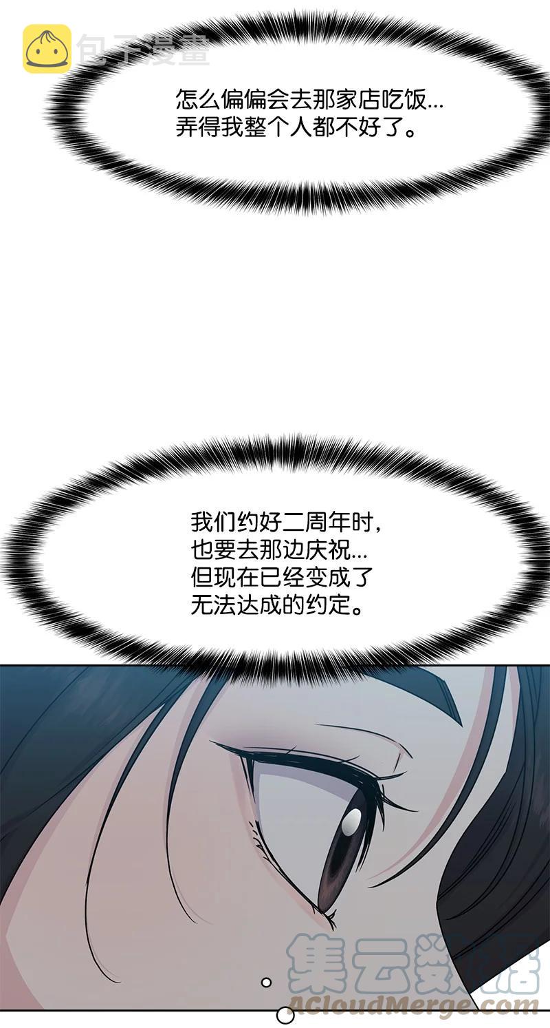 86 无尽的思念66