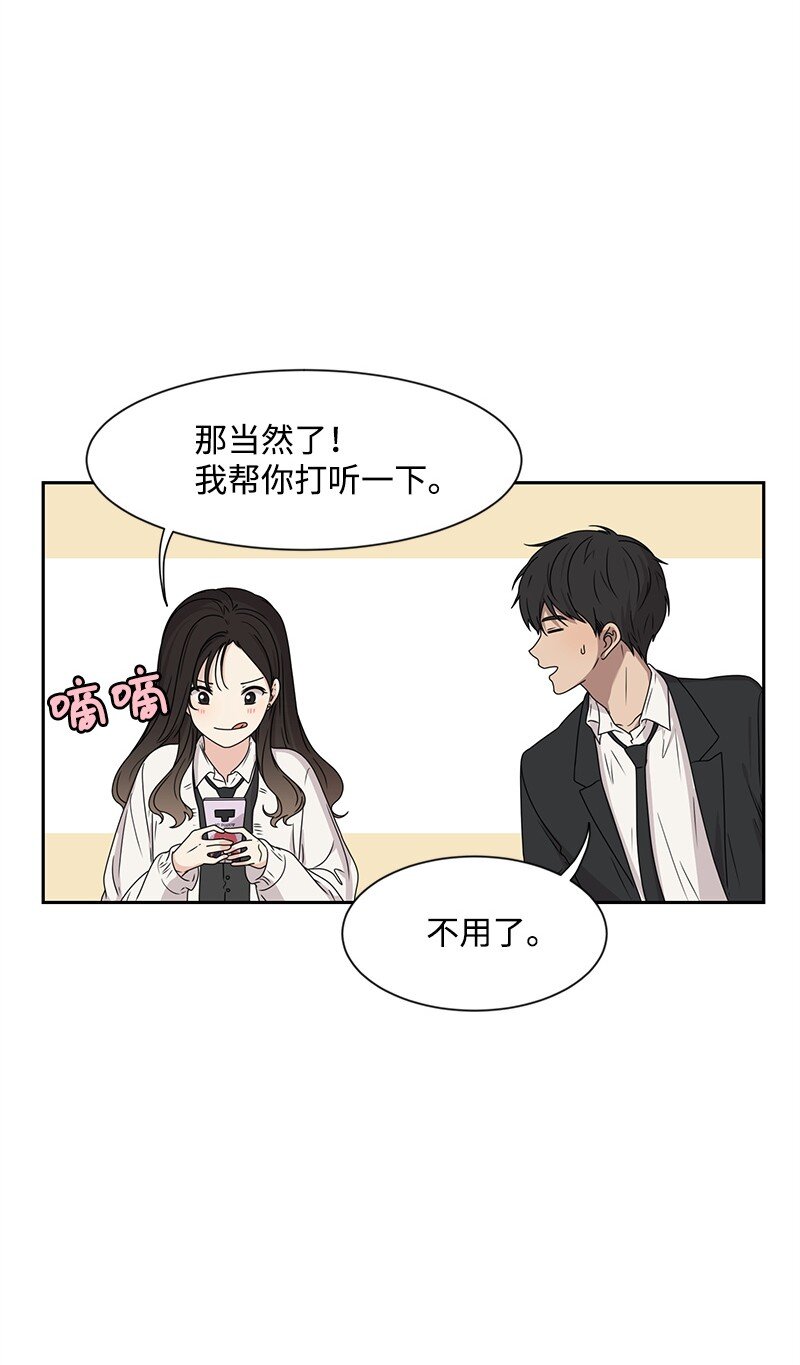 14 暖心的晚餐59