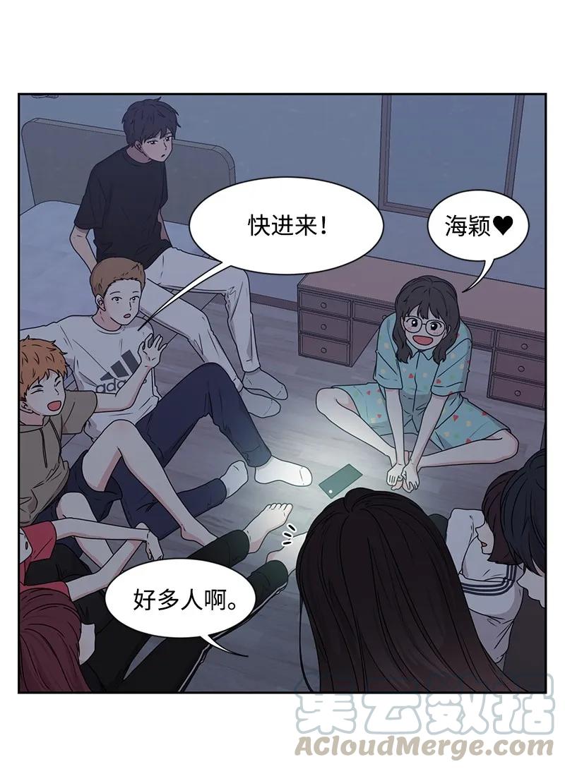 24 怦然心动52