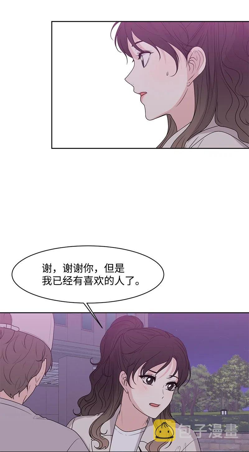 44 我有喜欢的人10