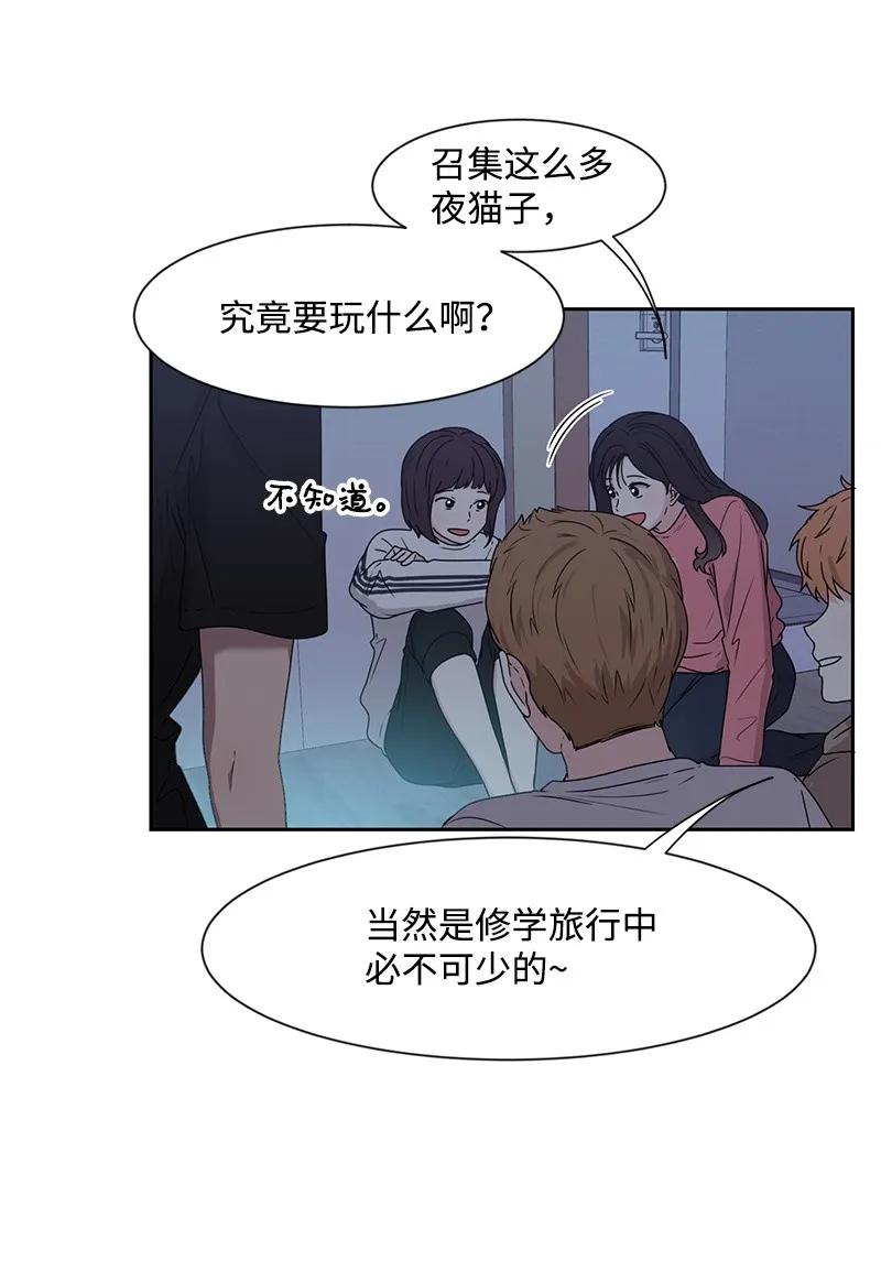 24 怦然心动53