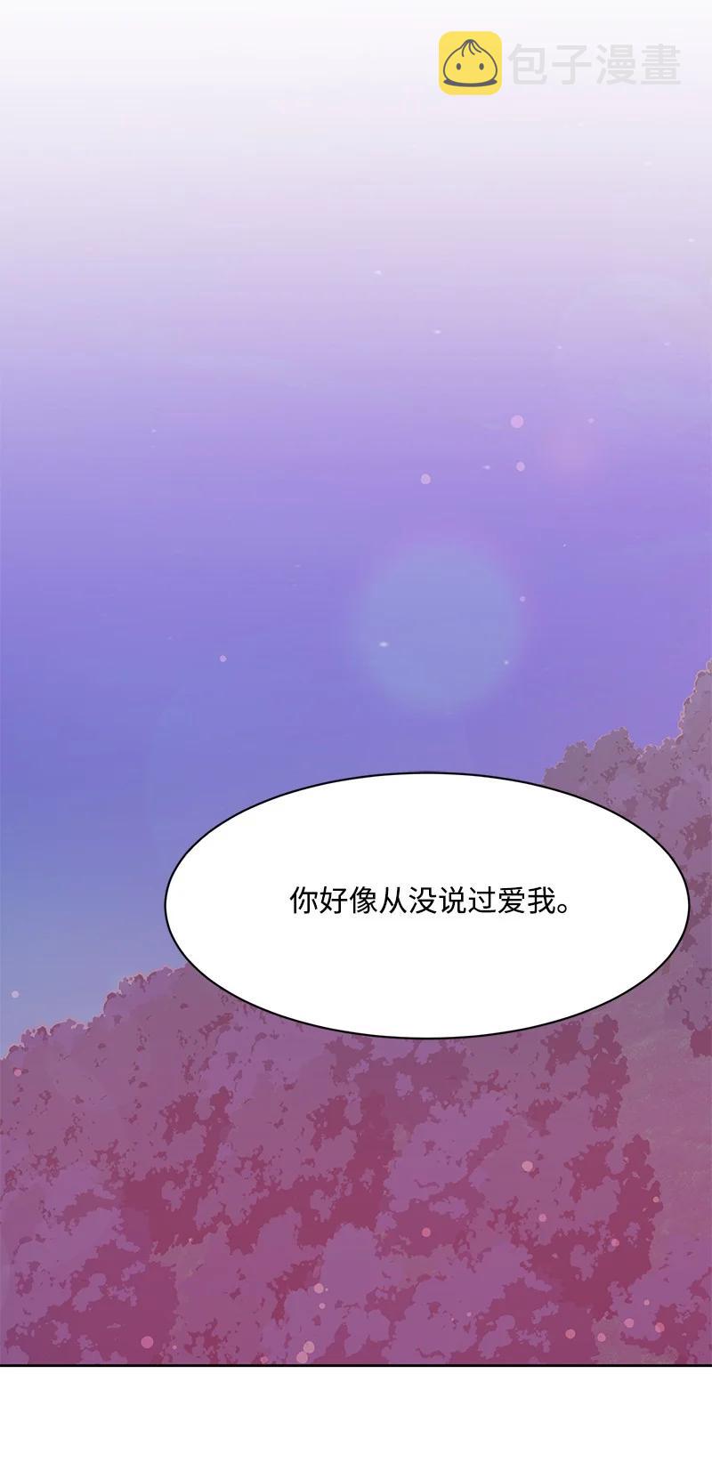 90 美好的未来74