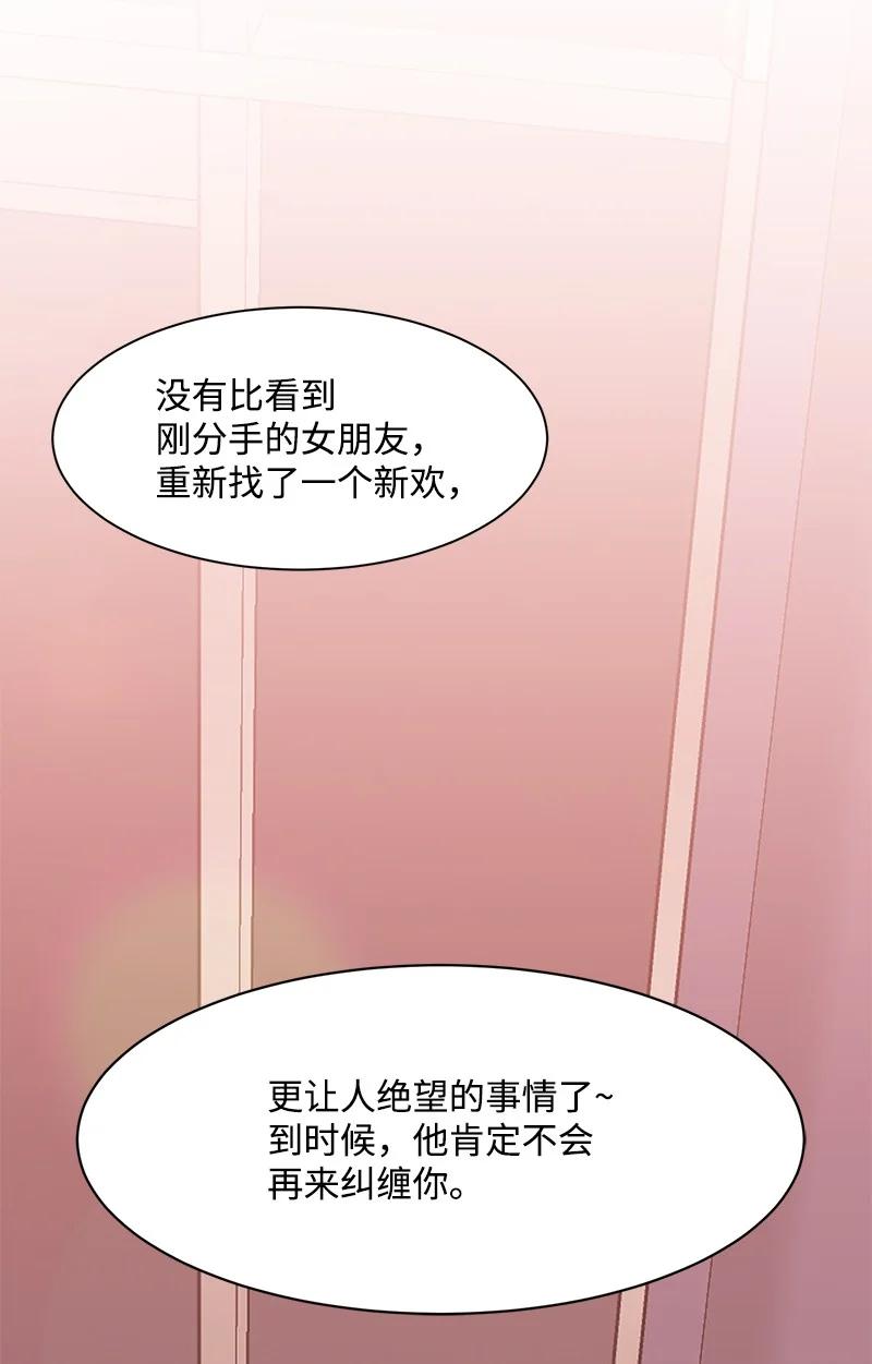 85 暧昧71