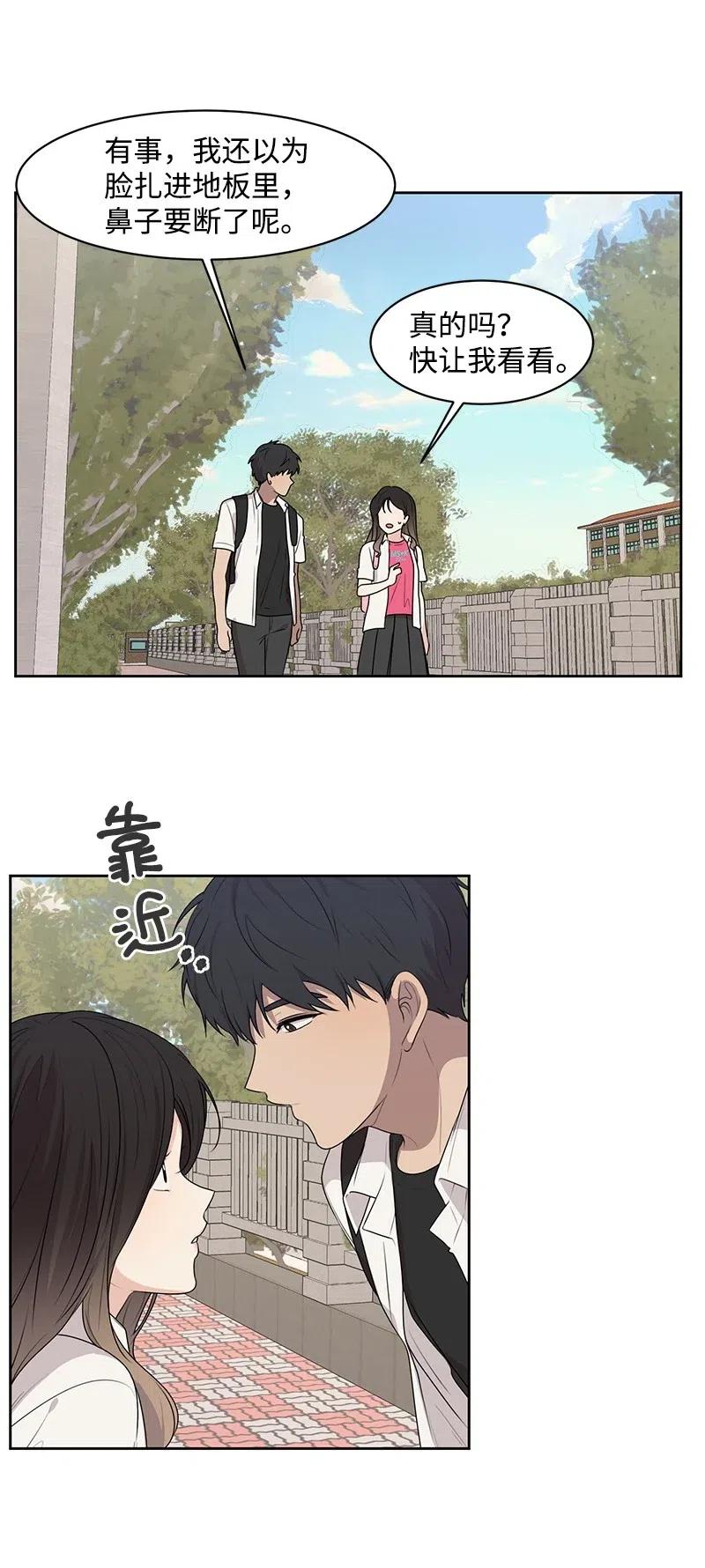 61 秘密暗号43